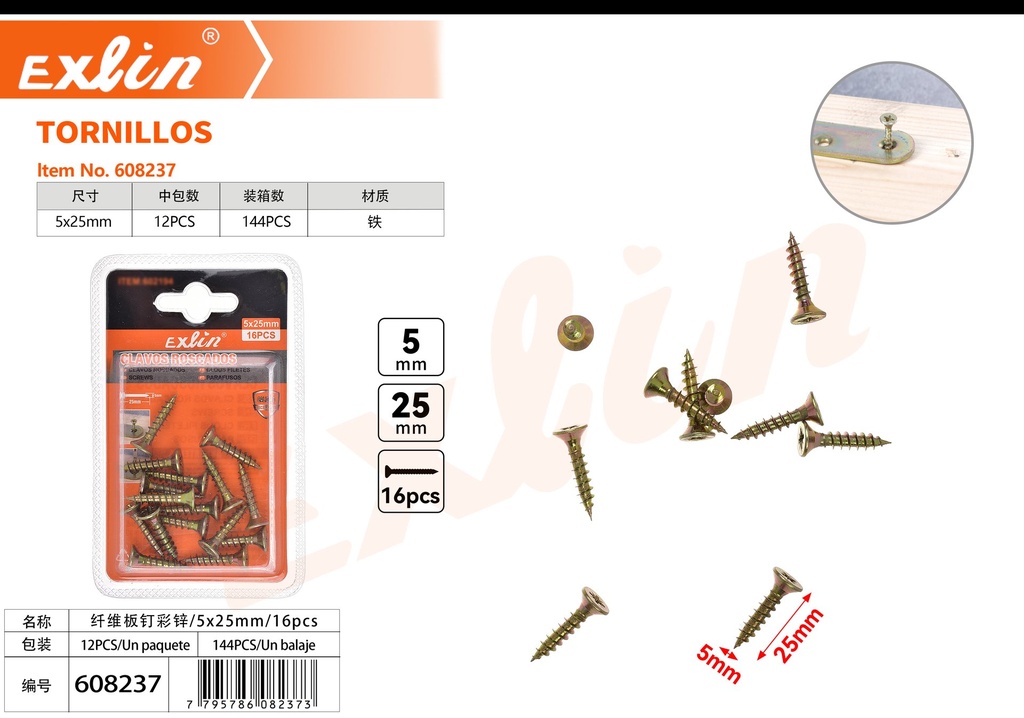 [608237] TORNILLOS