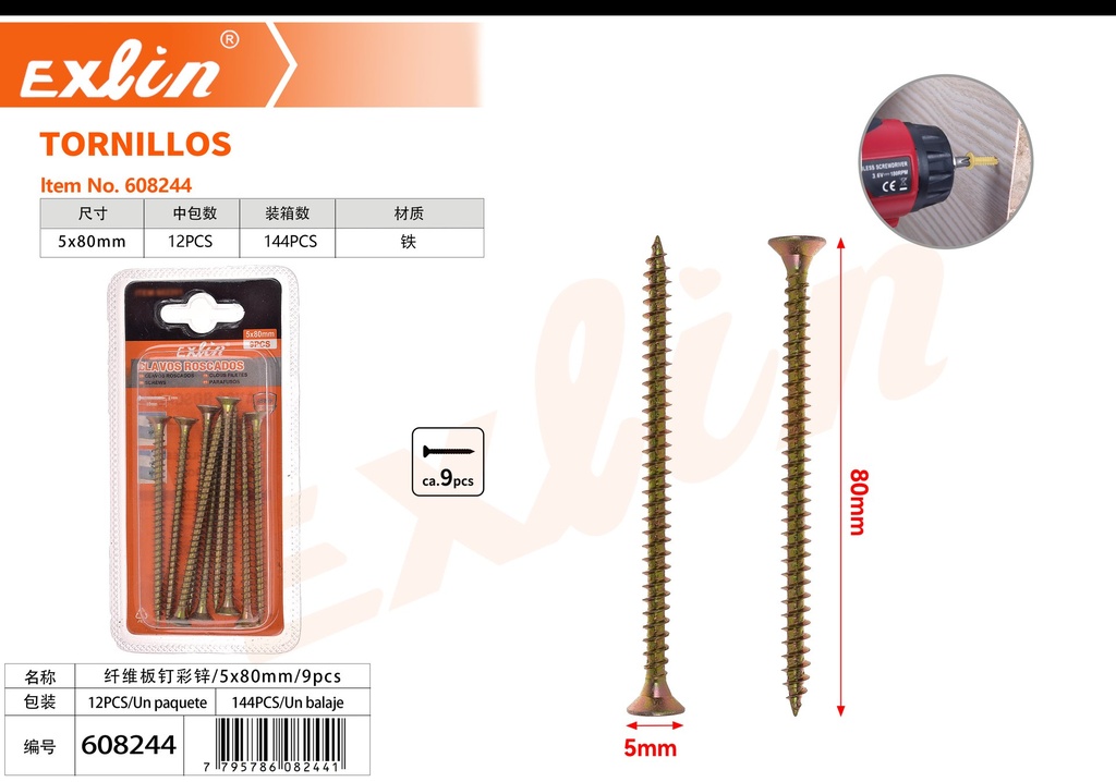 [608244] SCREWS