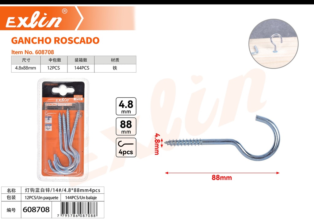 [608708] GANCHO ROSCADO