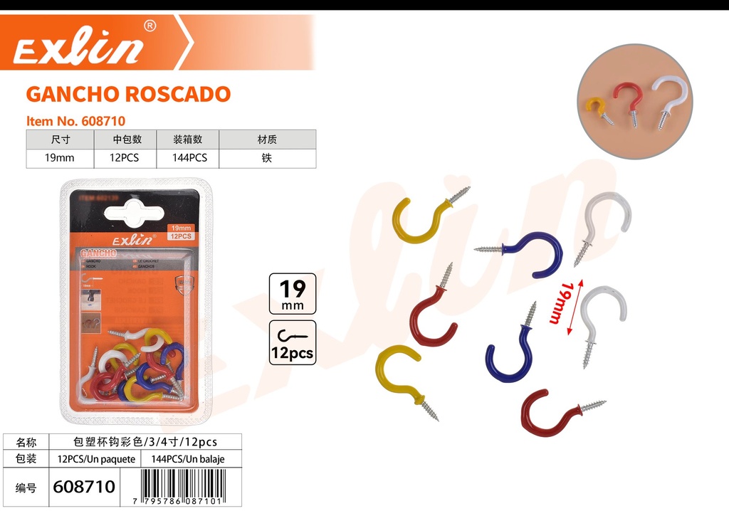 [608710] 包塑杯钩彩色/3/4寸/12pcs（红，黄，白，兰）