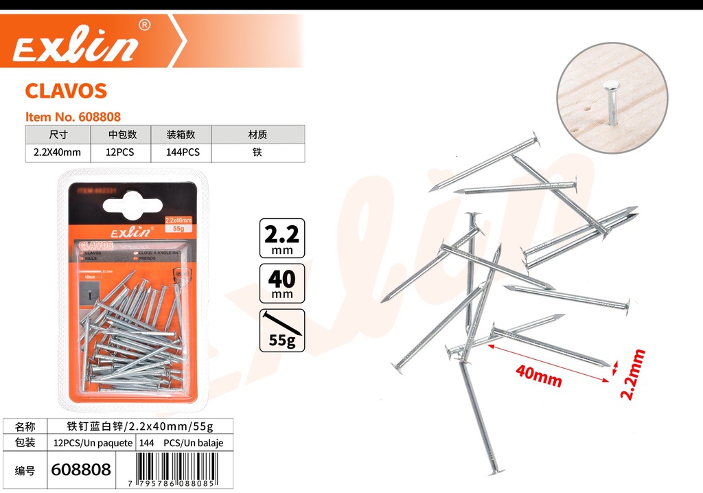 [608808] NAILS