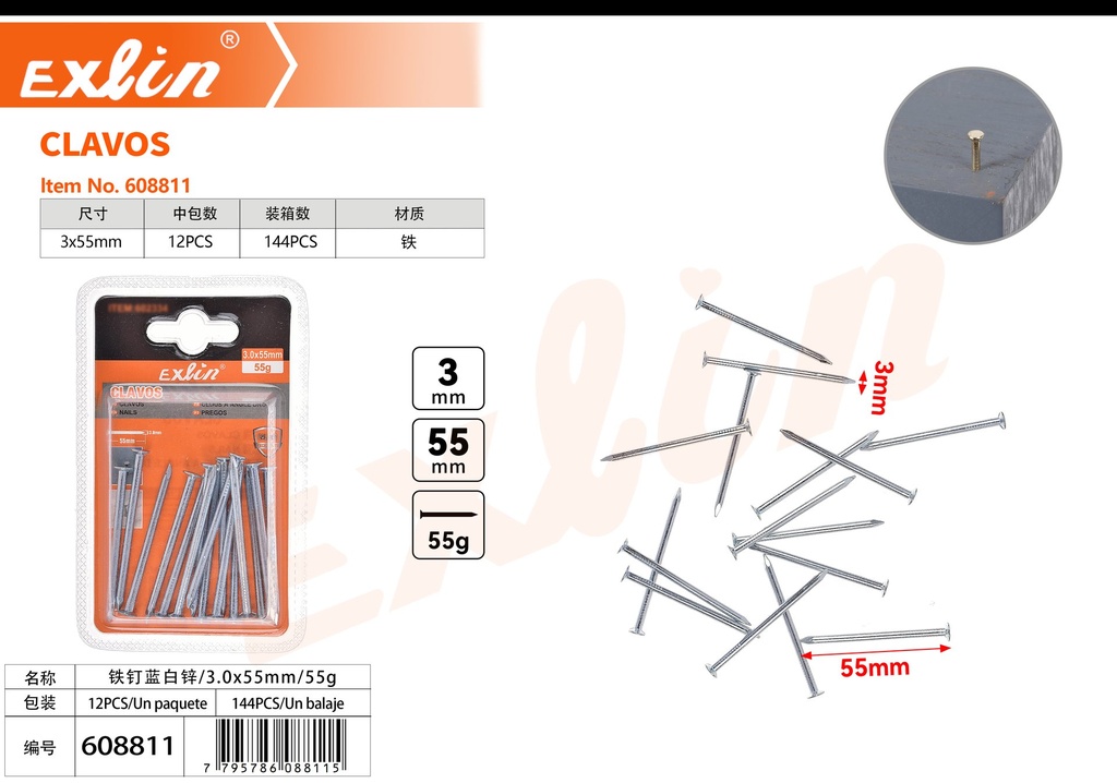 [608811] NAILS