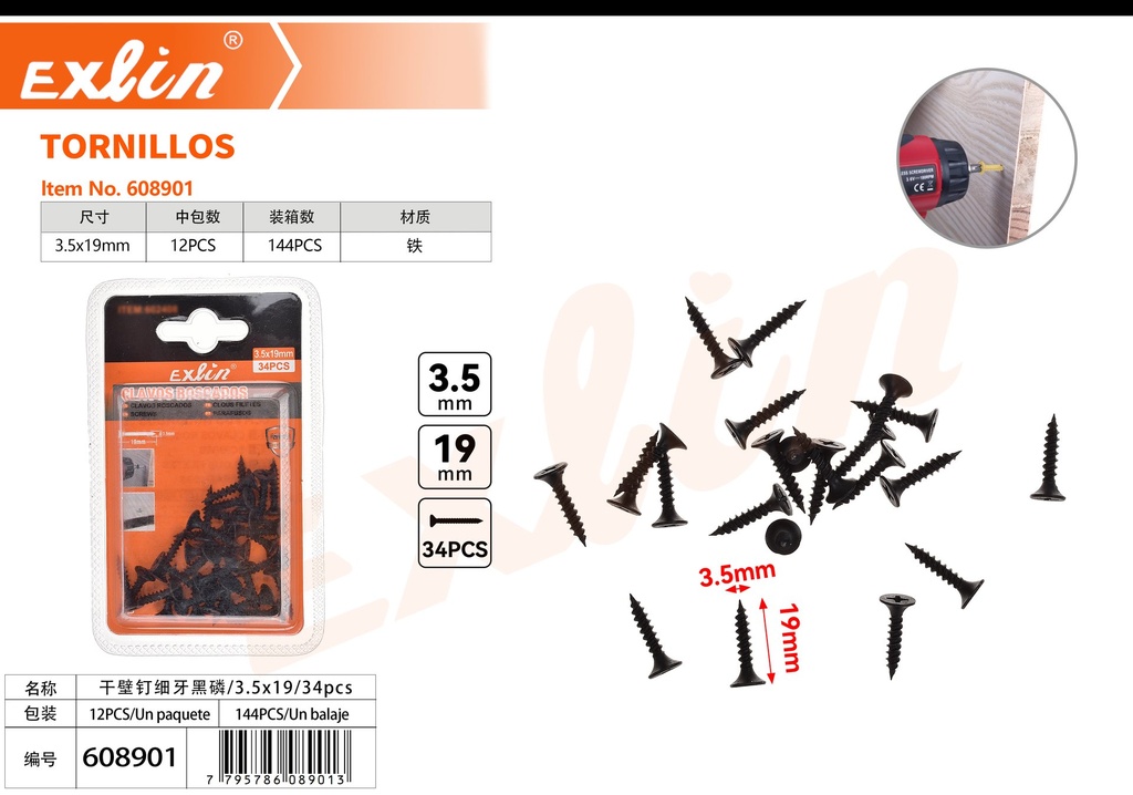 [608901] 干壁钉细牙黑磷/3.5x19/34pcs