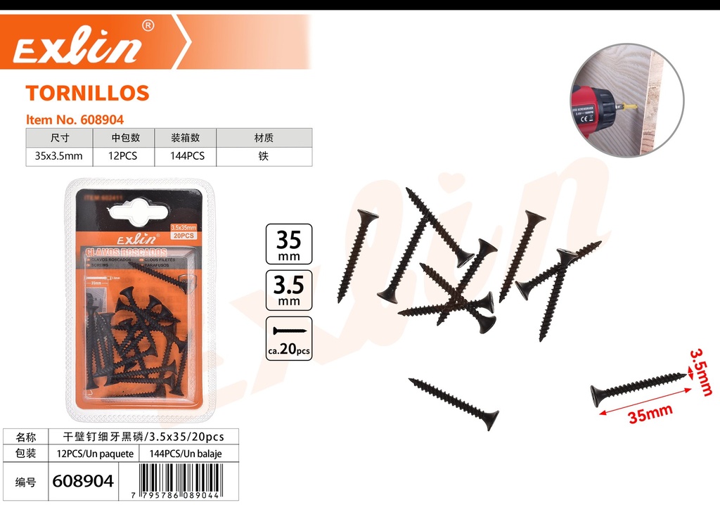 [608904] 干壁钉细牙黑磷/3.5x35/20pcs