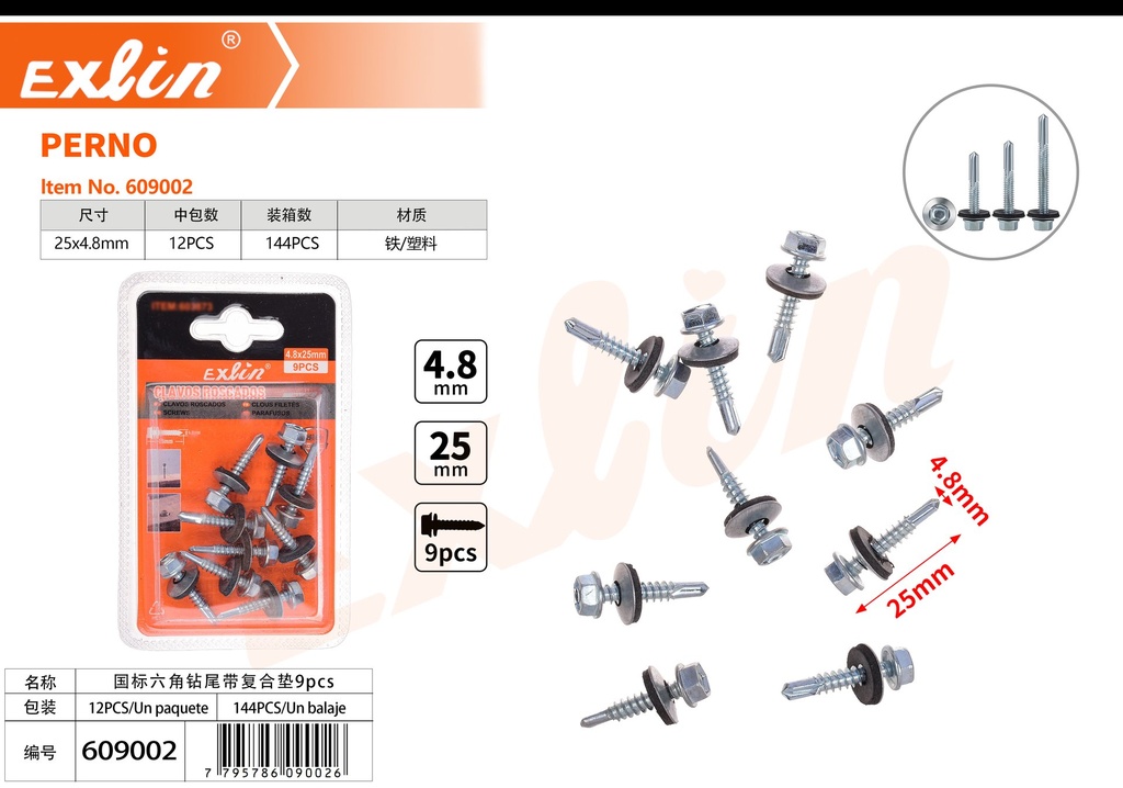 [609002] 国标六角钻尾带复合垫/4.8*25/9pcs