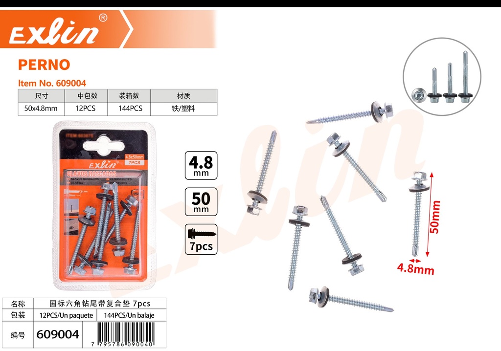 [609004] 国标六角钻尾带复合垫/4.8*50/7pcs