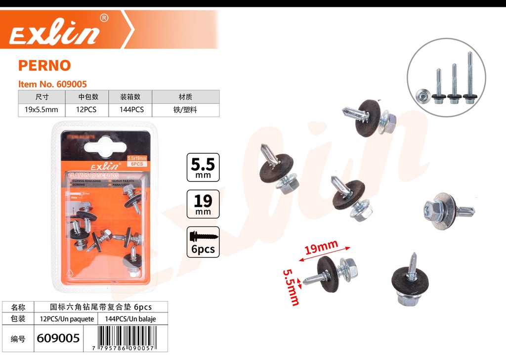 [609005] 国标六角钻尾带复合垫/5.5*19/6pcs