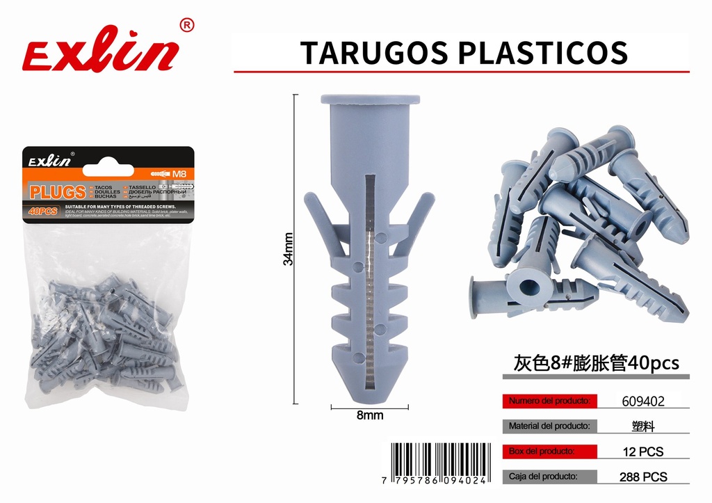 [609402] PLASTIC DOWELS