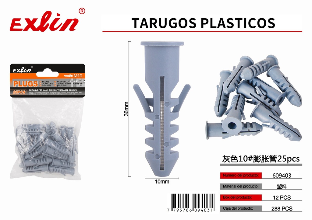 [609403] PLASTIC DOWELS