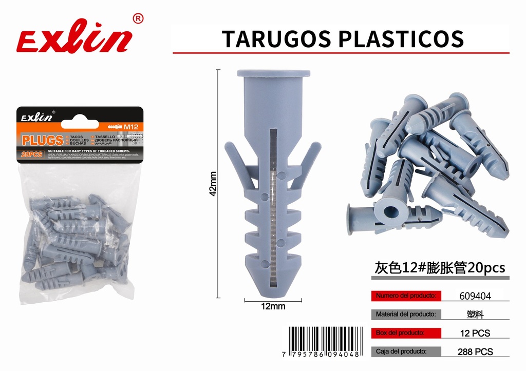[609404] PLASTIC DOWELS