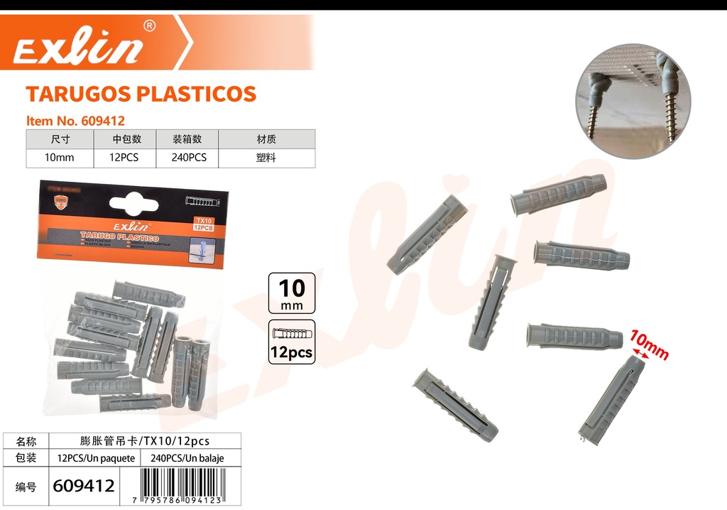 [609412] PLASTIC DOWELS