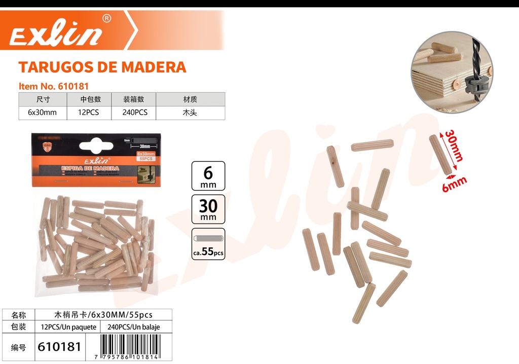 [610181] WOODEN DOWELS