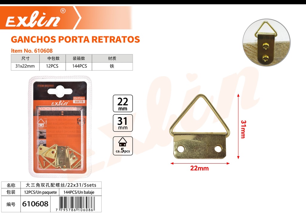 [610608] PORTRAIT HOOKS