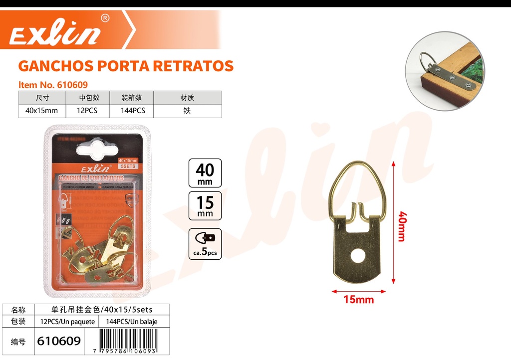 [610609] PORTRAIT HOOKS