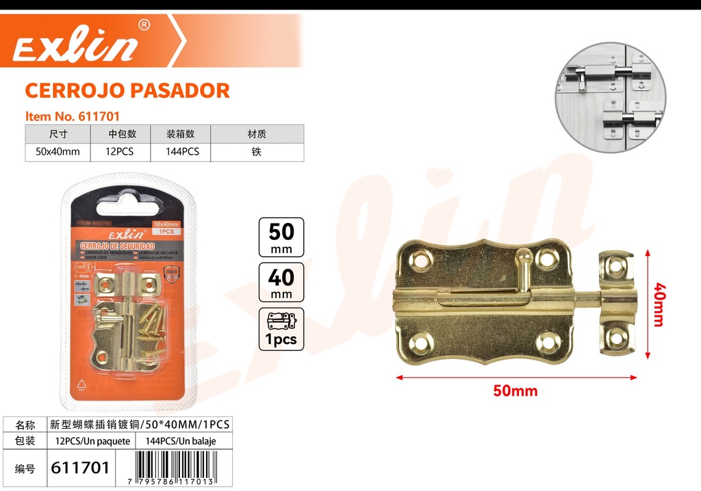 [611701] CERROJO PASADOR