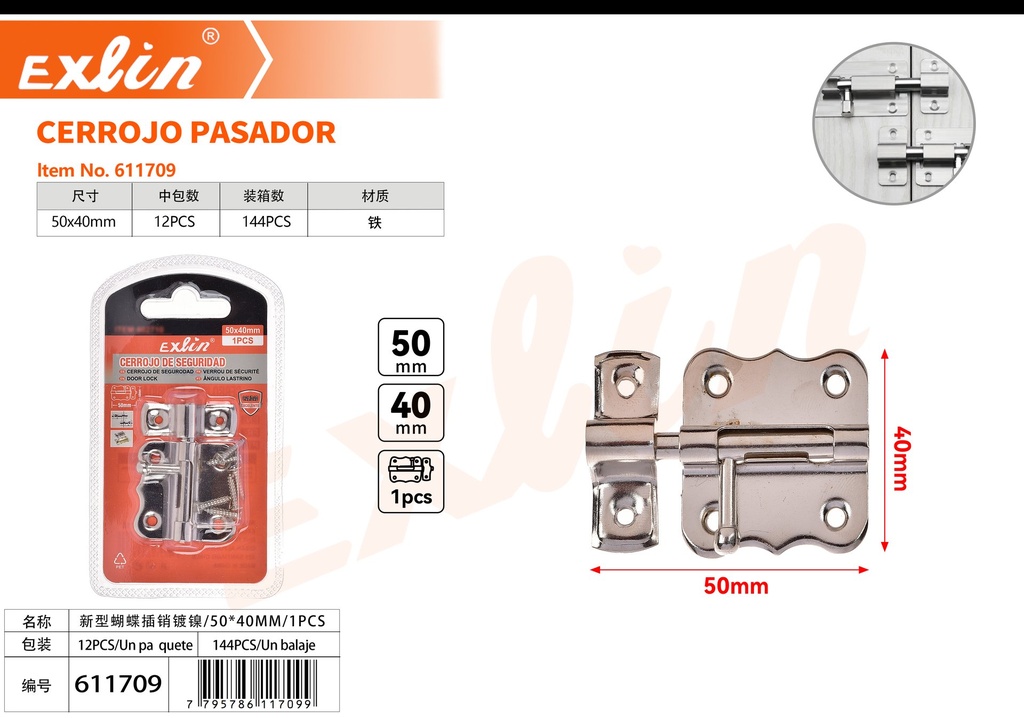 [611709] PIN BOLT