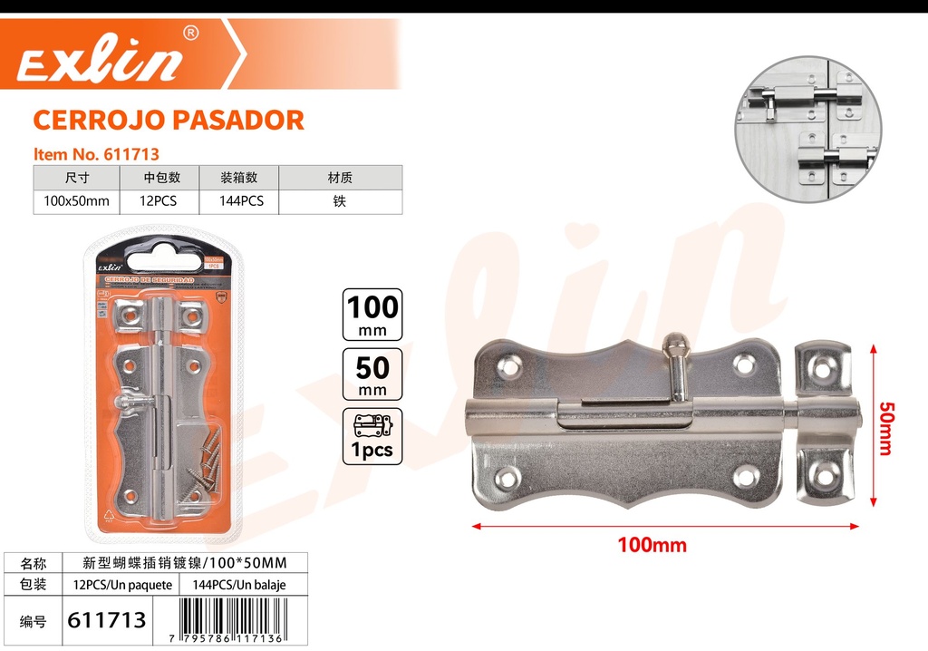 [611713] PIN BOLT