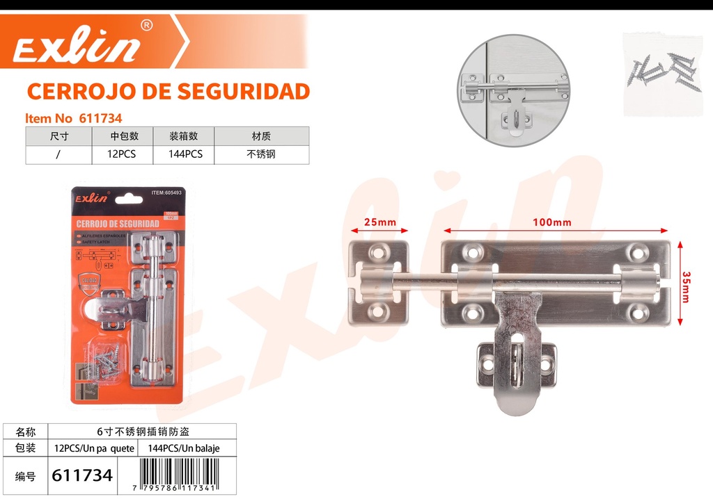 DEADBOLT