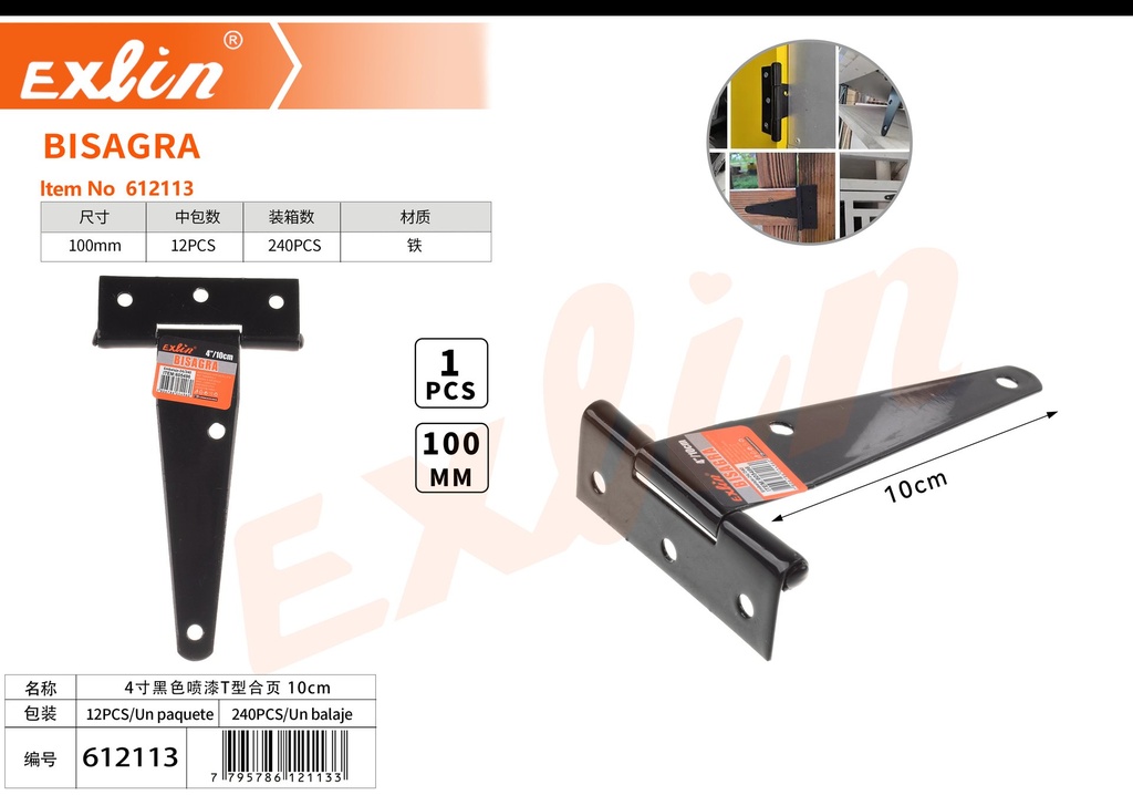 HINGE