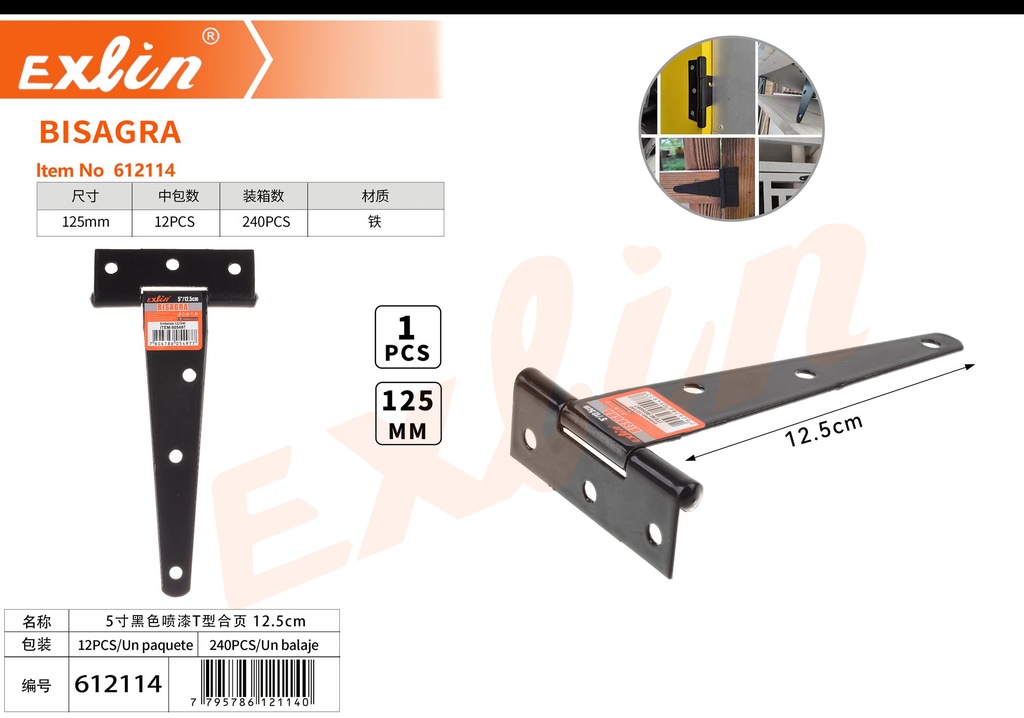HINGE