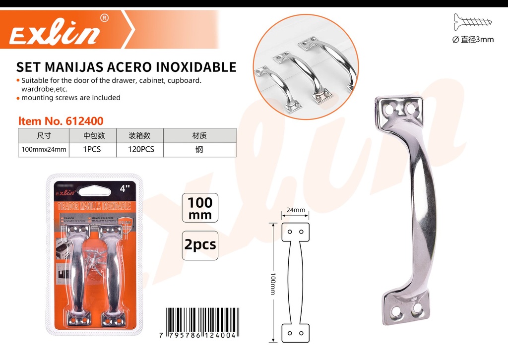 [612400] STAINLESS STEEL HANDLE SET