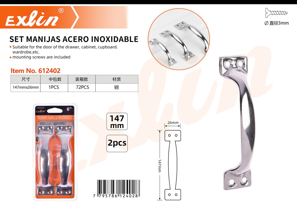 [612402] STAINLESS STEEL HANDLE SET