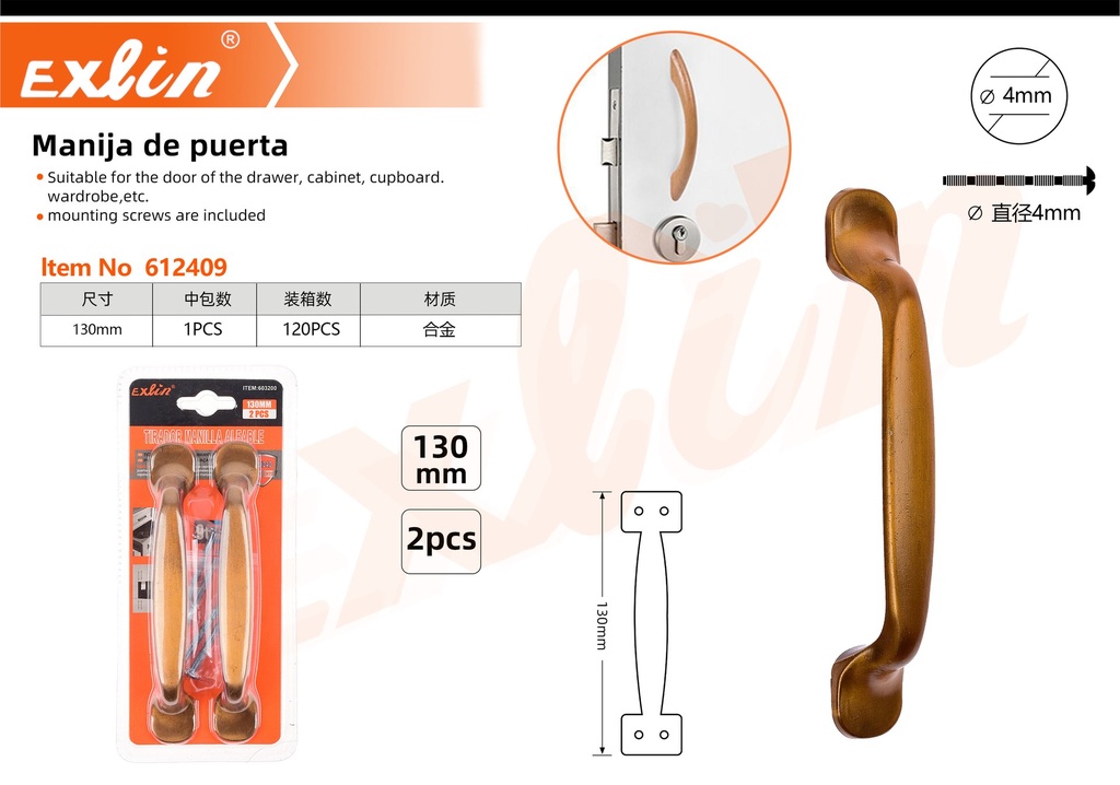FOLDING HANDLE HANDLE