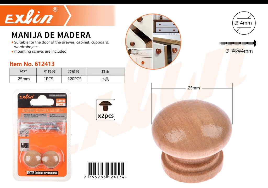 [612413] WOODEN HANDLE