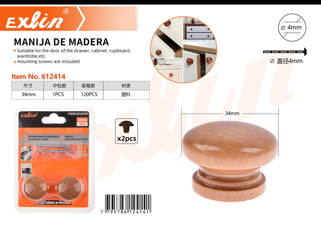 [612414] MANIJA DE MADERA