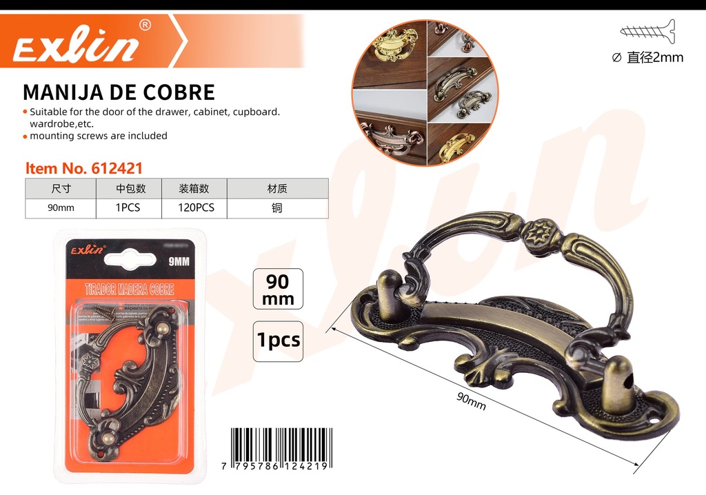 [612421] MANIJA DE COBRE