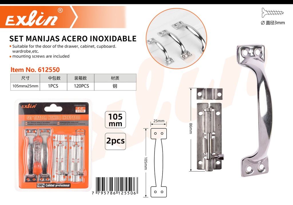 [612550] STAINLESS STEEL HANDLE SET