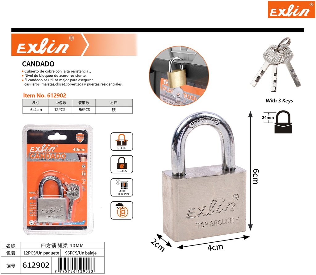 [612902] 四方锁 短梁 40mm