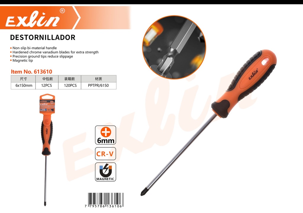 [613610] SCREWDRIVER
