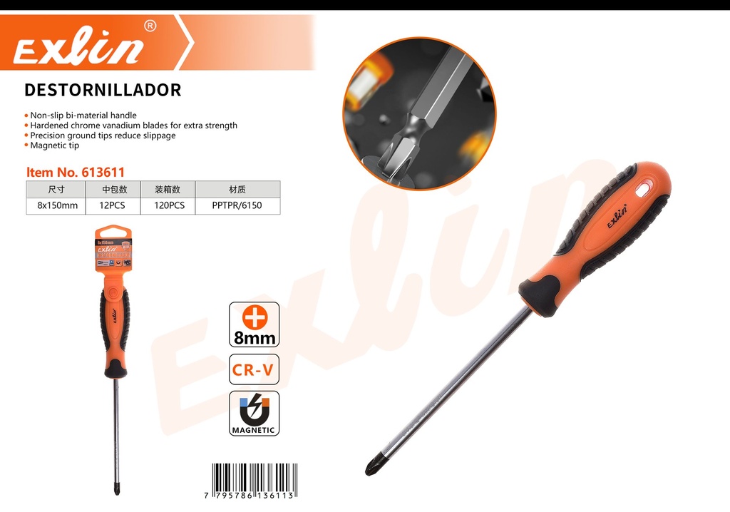 [613611] SCREWDRIVER