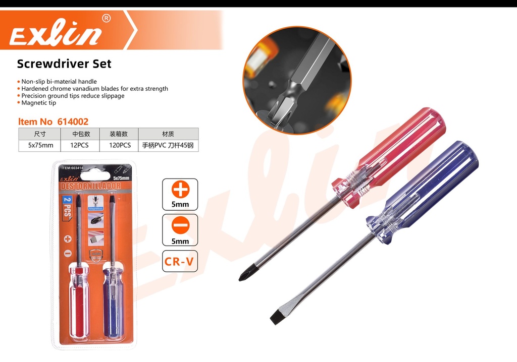SCREWDRIVER