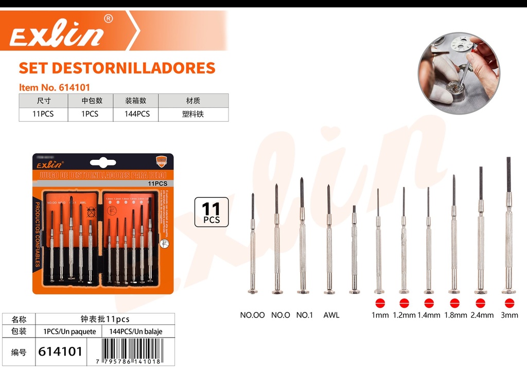 [614101] SCREWDRIVER SET