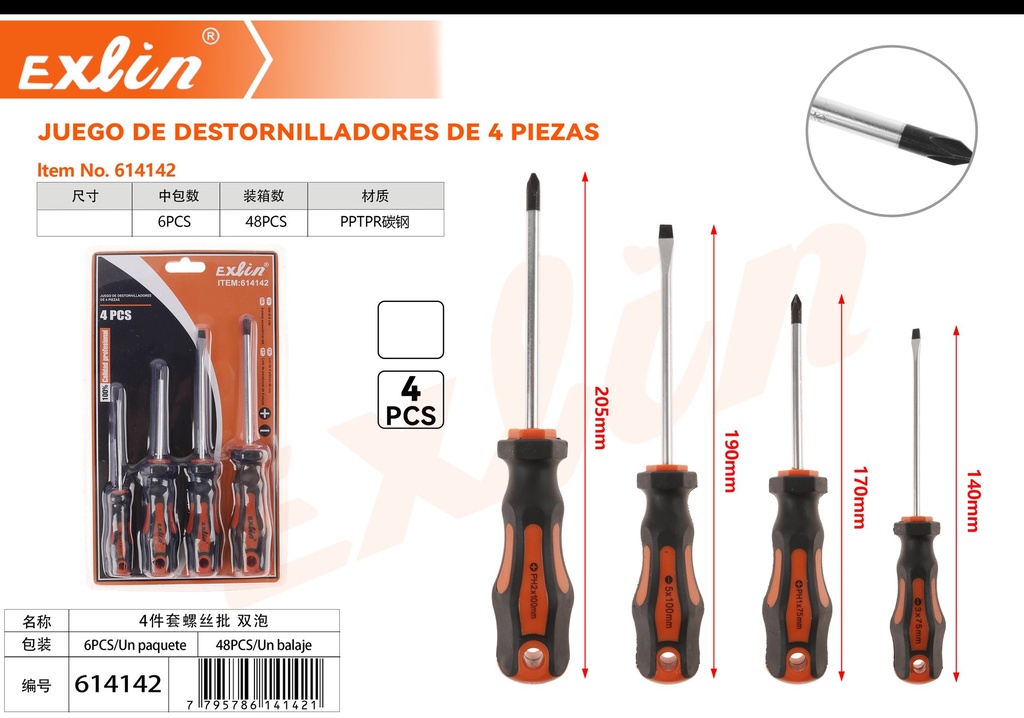 [614142] 4-piece screwdriver set