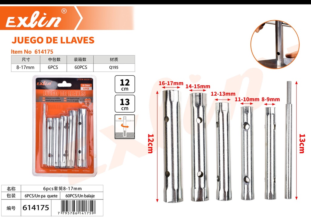 KEY SET