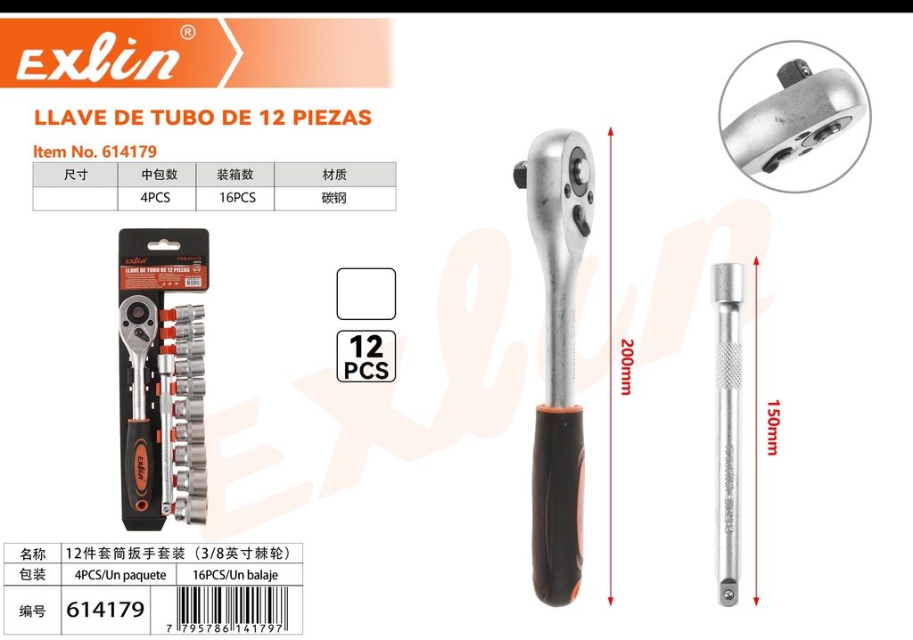 [614179] 12-piece socket wrench