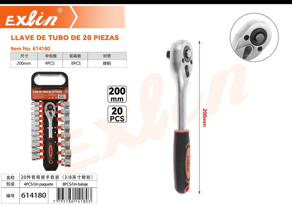 [614180] 20-piece socket wrench