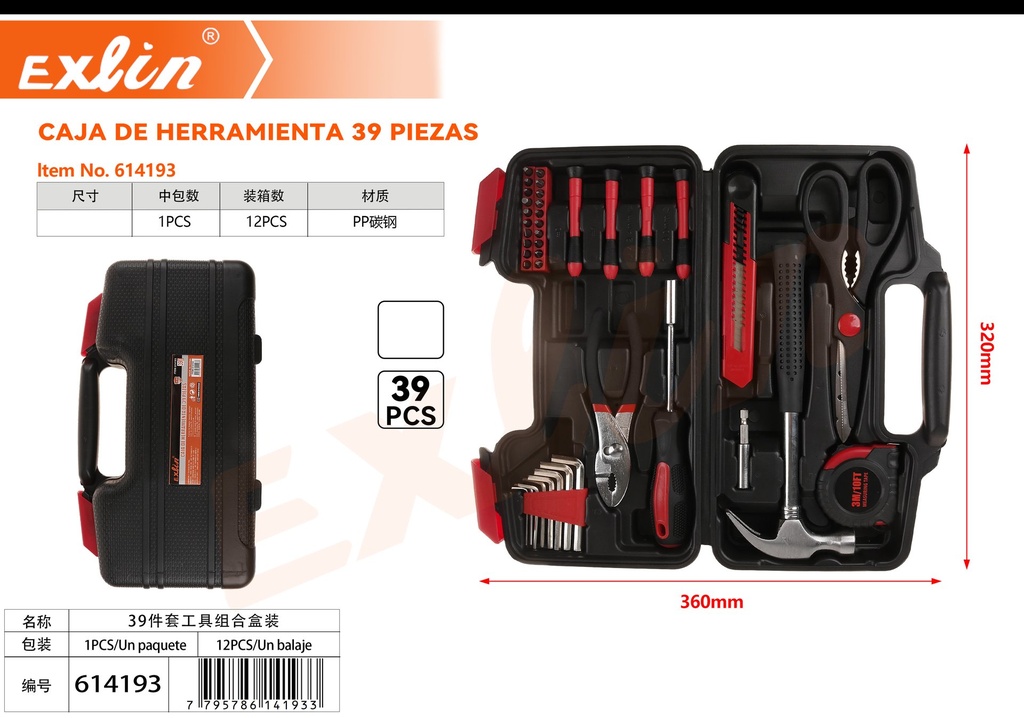 [614193] 39-piece tool box