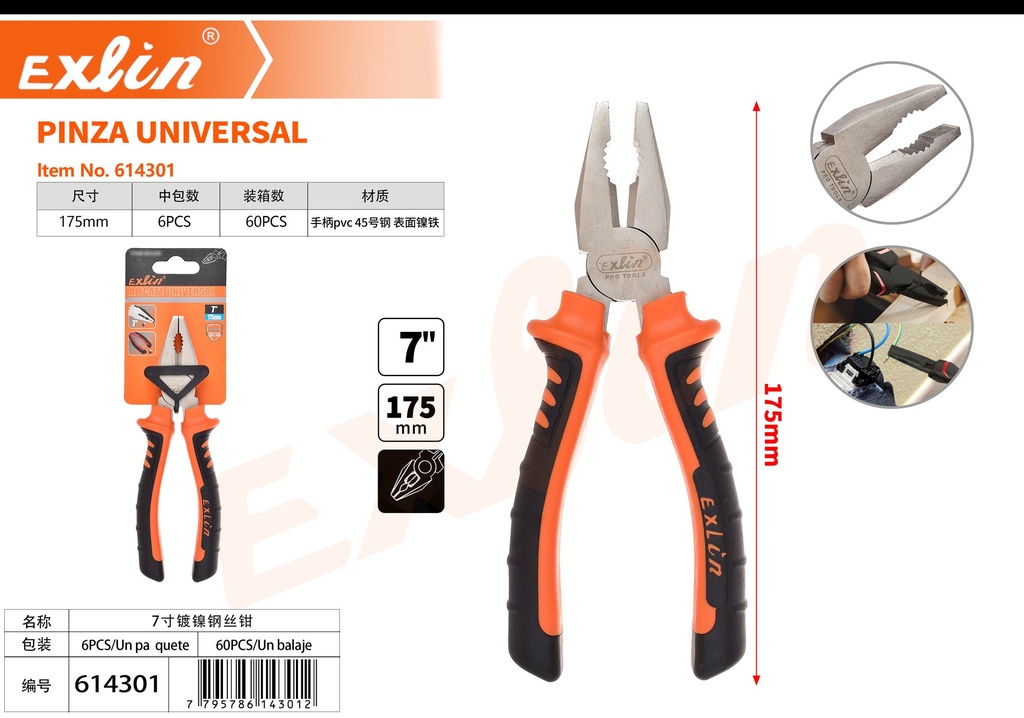 [614301] PINZA UNIVERSAL