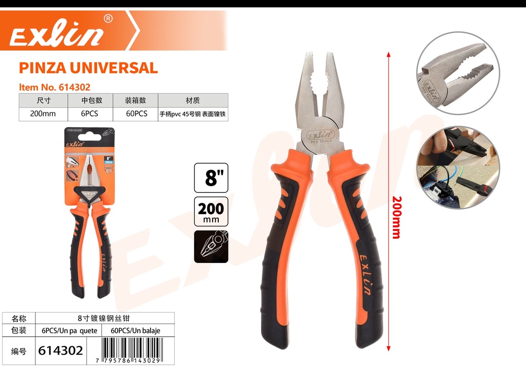 [614302] PINZA UNIVERSAL