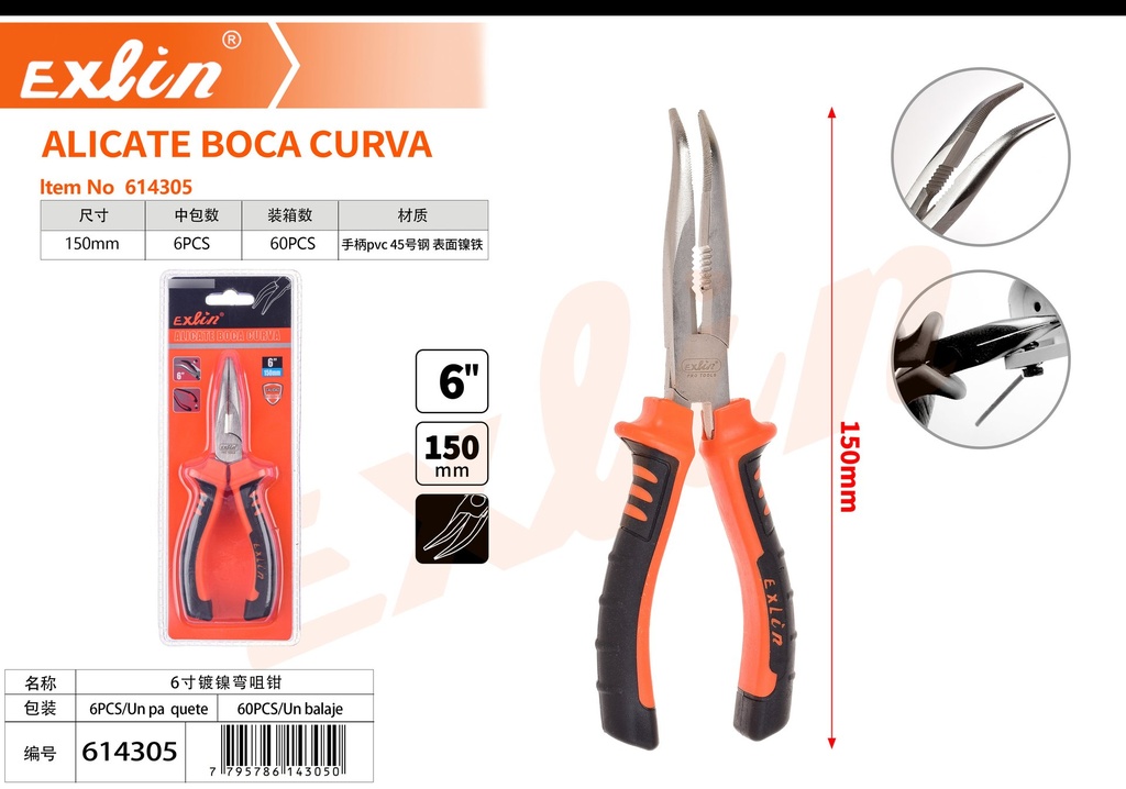 [614305] PLIERS CURVED MOUTH