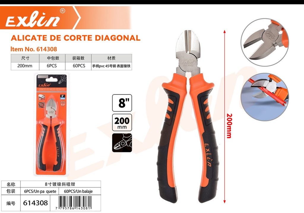 [614308] DIAGONAL CUTTING PLIERS