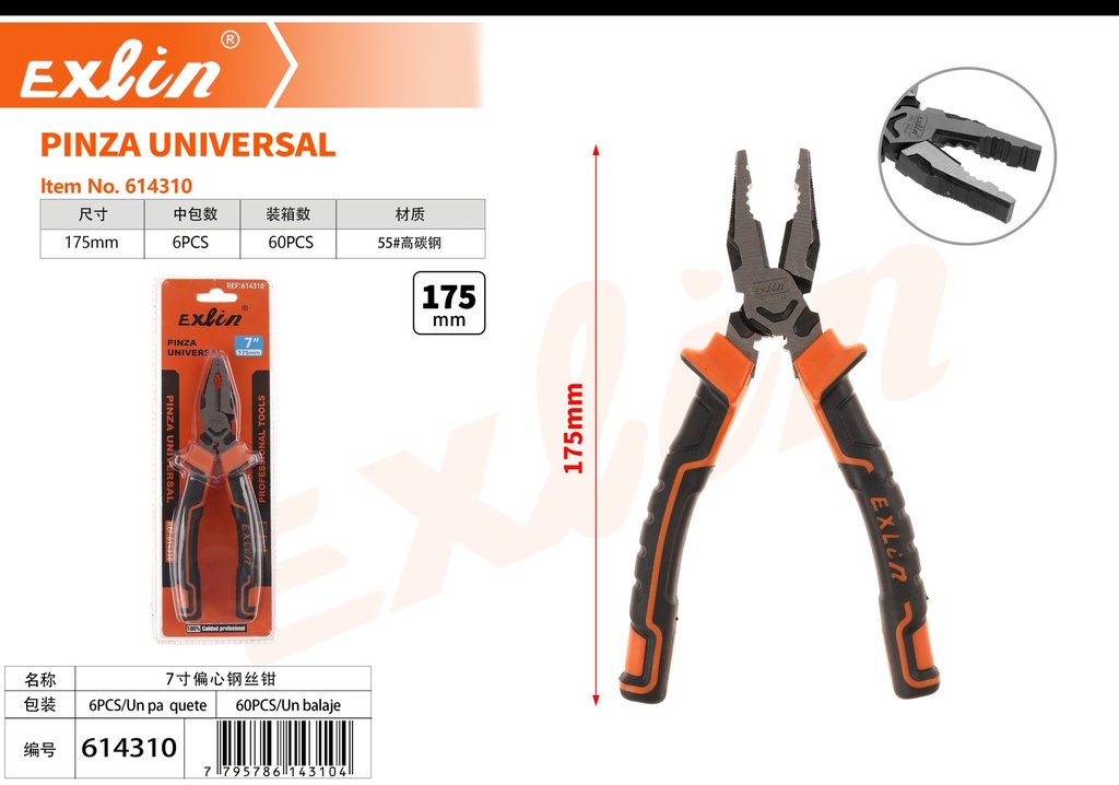 PINZA UNIVERSAL