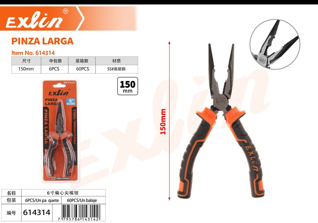 LONG CLAMP