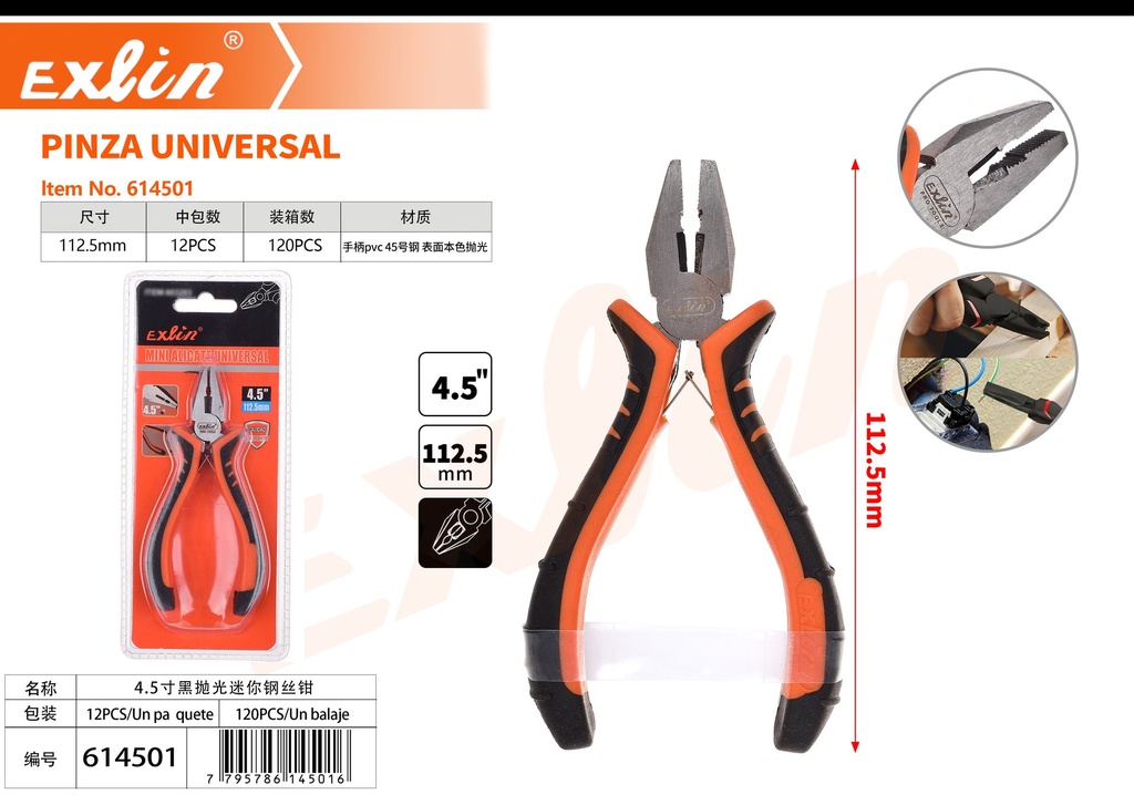 [614501] UNIVERSAL CLAMP