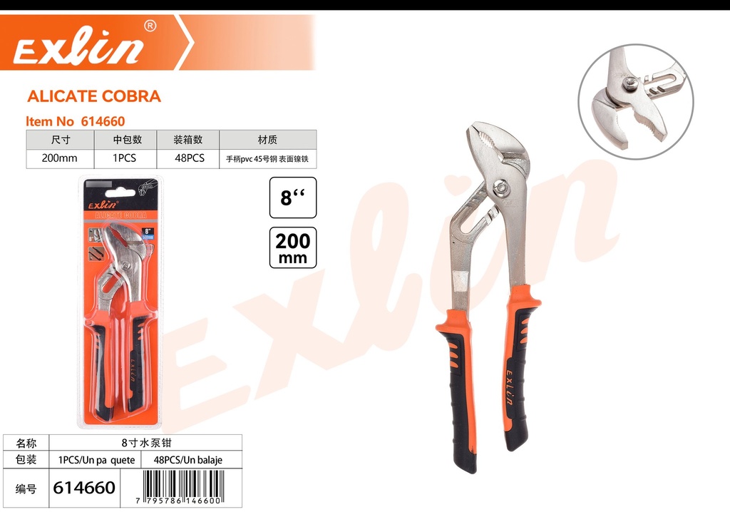 [614660] PLIER COBRA