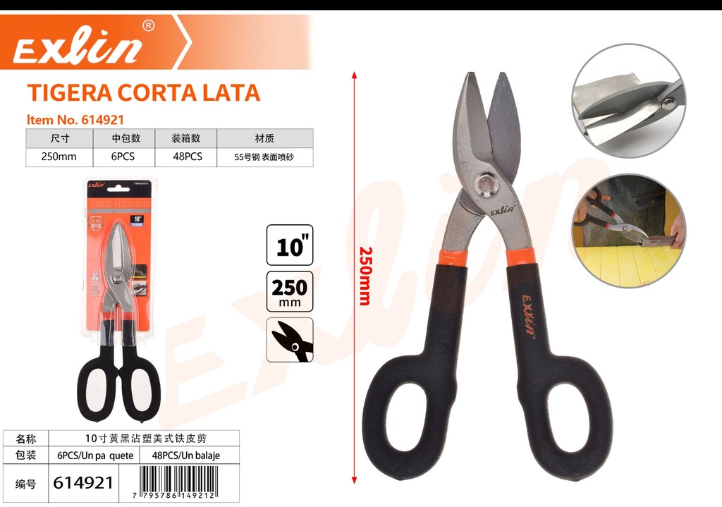 [614921] TIGERA CORTA LATA